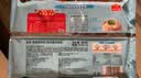 广州酒家香菇青菜包390g*2袋 12个 蔬菜包子中秋送礼早餐半成品面点减脂 实拍图