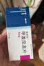 美卓乐【原研药】甲泼尼龙片 4mg*30片/盒 实拍图