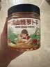 屋头 高山脆麻辣萝卜干320g 四川脆萝卜丁条下饭菜咸菜榨菜酱腌菜 实拍图
