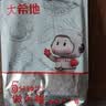 大希地法式烟熏培根1kg（200g*5袋）早餐三明治火腿肉片 烧烤食材 实拍图