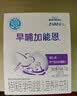 雀巢（Nestle）早哺加能恩 特殊医学用途婴儿母乳营养补充剂强化剂 72g（1g*72） 实拍图