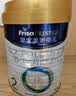 美素佳儿（Friso）皇家较大婴儿配方奶粉2段（6-12个月）800克*3罐 乳铁蛋白 实拍图