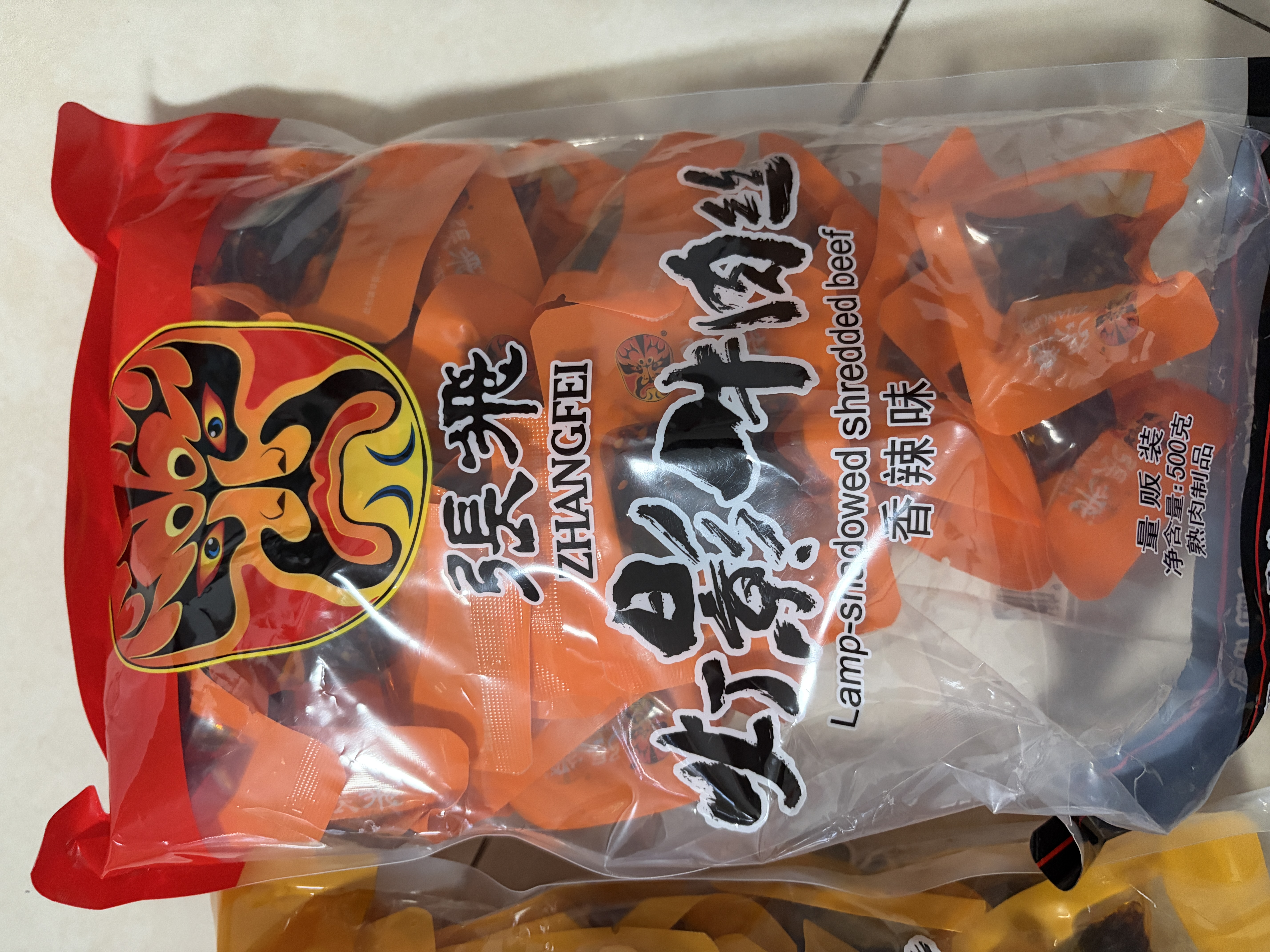 张飞散装灯影牛肉丝香辣味500g 特产零食 解馋小吃 夜宵即食小包装 实拍图