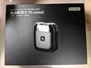 京东京造【礼盒装】全金属掌心电动剃须刀P5 磁吸陶瓷刀头电动刮胡刀电动便携款旋转式 送男朋友中秋礼物 实拍图