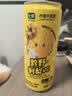 柠檬共和国*七鲜 黔野刺梨VC含气果汁饮料310ml 实拍图