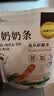 西域皇后新疆特产驼奶条500克无蔗糖疙瘩奶棒块酪糕儿童休闲零食 实拍图