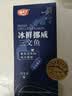 海天下冰鲜挪威三文鱼刺身 中段切片400g【可生食资质GB10136】源头直发 实拍图