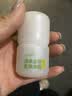 润本止痒滚珠冰露30ml紫草膏走珠舒缓止痒儿童消包红痒蚊虫叮咬便携 实拍图