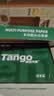 天章 （TANGO）A4打印纸70g250张*4包新绿天章【豪华品质款】整箱1000张双面打印复印纸 纸张洁白家庭企业办公 实拍图