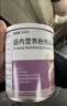 纽英特【原研进口】[纽英特] 肠内营养粉剂(AA-PA) 400g/罐*2罐装 实拍图