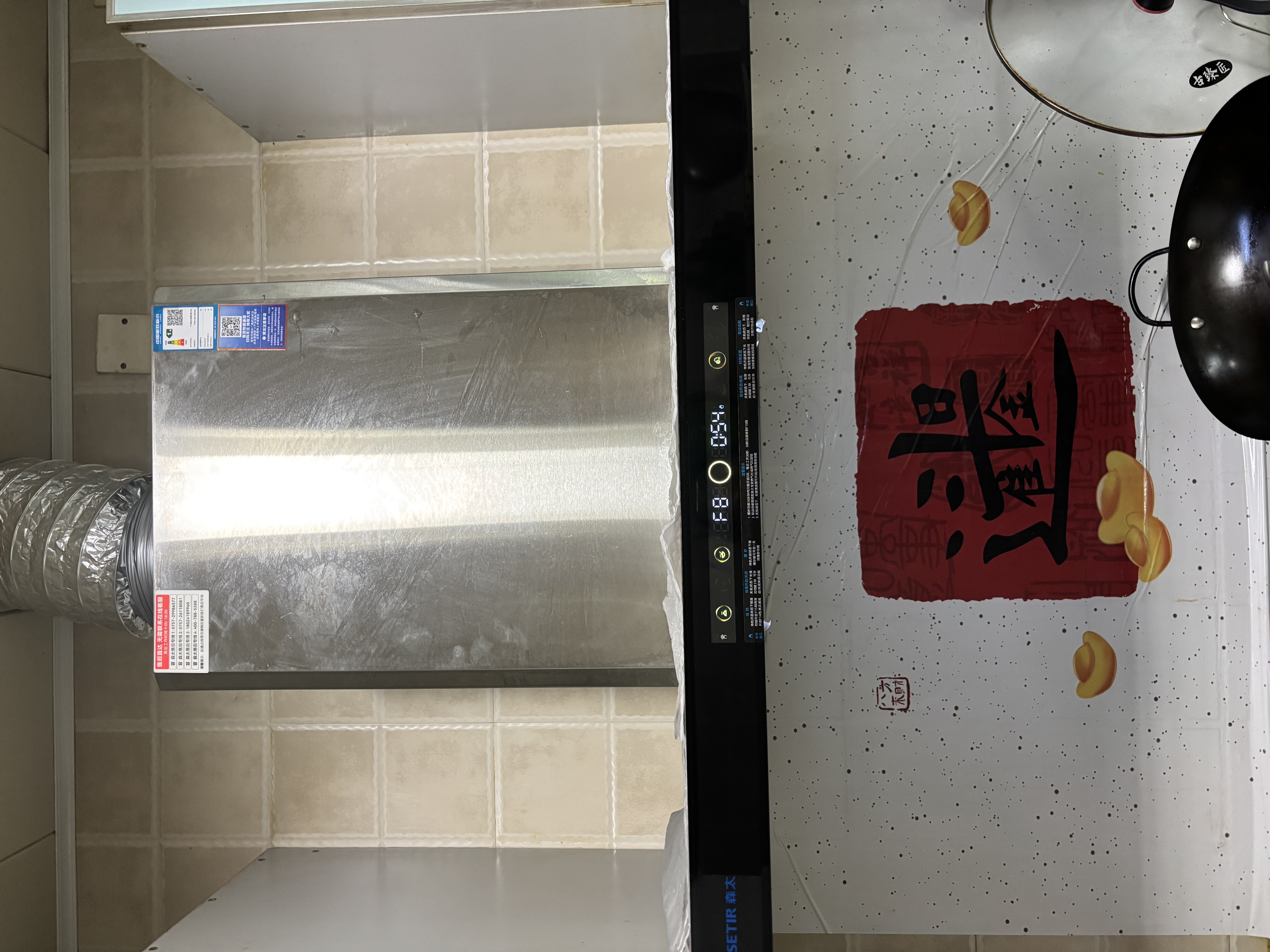森太（SETIR）顶吸抽油烟机家用30m³变频大吸力欧式油烟机 一级节能热溶洗挥手智控以旧换新补贴CXW-220-BD25BL 实拍图