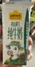 芙拉薇赫新疆纯牛奶200ml*16盒整箱学生奶西门塔尔全脂生牛乳早餐奶儿童 实拍图