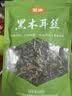 金唐黑木耳丝100g  免切毛木耳干货凉拌菜火锅食材黑木耳螺蛳粉配菜 实拍图
