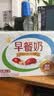 伊利早餐奶 新疆红枣250ml*16盒*1箱 礼盒装  实拍图