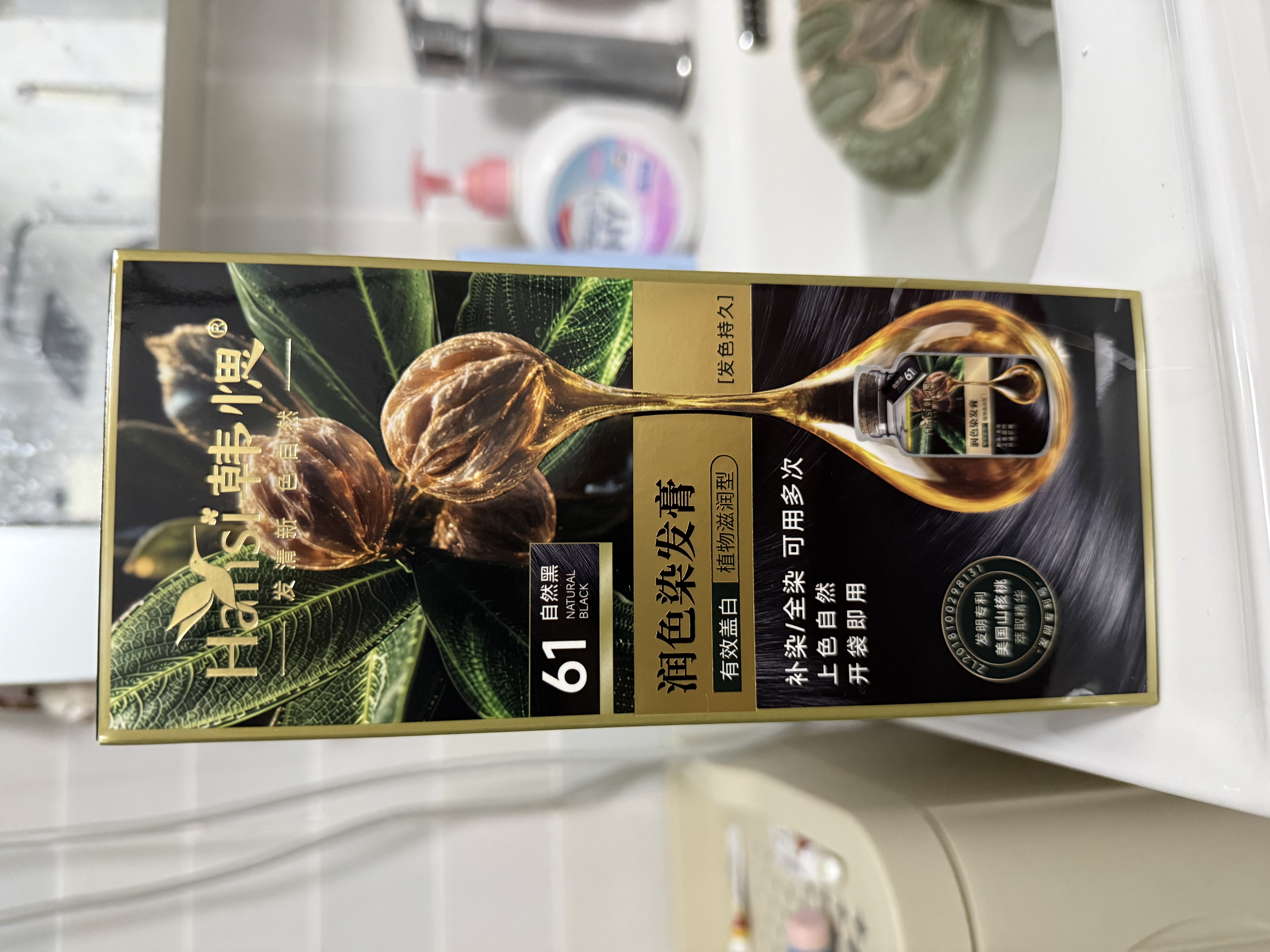 韩愢山核桃护染膏泡泡染发剂植物纯自然黑染发膏盖白头发不易伤头皮 实拍图