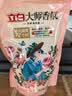 立白大师香氛洗衣液 1斤袋装 柔顺护衣 持久留香玫瑰花香  补充装 实拍图
