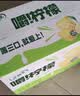 伊利【林一同款】优酸乳嚼柠檬血橙版 220g*10盒 中秋礼盒装 实拍图