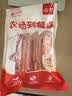华都食品奥尔良腿排2斤 冷冻 鸡排 出口级 空气炸锅烧烤煎扒炸鸡 烧烤食材 实拍图