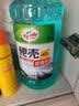 龟牌（Turtle Wax）硬壳玻璃水防冻-42°汽车冬季去油膜雨刮水强力去污2L*2瓶 实拍图
