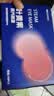 KDANG蒸汽眼罩叶黄素缓解眼疲劳睡眠专用热敷按摩发热润目睡眠护眼30片 实拍图