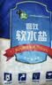 中盐 高效软水盐10kg*2【软水机专用盐】软化水质预防水垢保护机器  实拍图