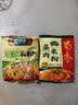 蜀香五香味蒸肉米粉调料150g*5袋四川特产粉蒸肉调料蒸排骨五花肉 实拍图