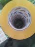 宜之选封箱透明胶带48mm*170m*36卷箱装打包胶带防台风加固高粘性仓库搬家物流胶带国标检测 实拍图