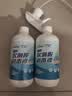海氏海诺次氯酸消毒液510ml*2(喷雾+补充装)杀菌hpv大学生宿舍环境消毒 实拍图