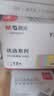 得力（deli）400张蓝粉绿黄4色浅调系列淡彩简约便利贴 76*76*40mm便签本/记事贴/ 办公用品21550 实拍图
