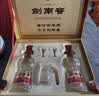 剑南春水晶剑 52度 500ml*2瓶 双支礼盒 实拍图