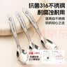 COOKSS儿童勺子宝宝元宝勺316不锈钢辅食勺训练吃饭汤勺餐具两只装 实拍图