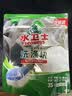 水卫士洗碗机专用洗碗块 洗碗机洗涤剂 多效合一去污去渍洗涤块水卫仕 3效合1【105块独立装】280g*3袋 实拍图
