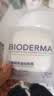 贝德玛（BIODERMA）粉水敏感肌洗卸温和不伤肤卸妆水500ml 实拍图