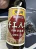 东湖手工山西老陈醋500ml【八年 国标19777】中华老字号山西特产 实拍图