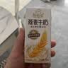 伊利谷粒多 燕麦牛奶整箱 200ml*12盒*2提 中秋礼盒装 5月 实拍图