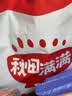 秋田满满肉松海苔碎114g高钙高铁DHA拌饭料儿童0添加盐享婴儿宝宝辅食谱 实拍图
