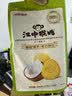江中猴姑猴头菇饼干缤纷养胃高钙营养品休闲零食国庆礼盒团购624g 实拍图