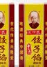 王守义十三香饺子馅45g*2盒 调味料 中华老字号 实拍图