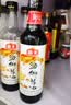 海天海鲜酱油1.28L 0防腐一级酿造 蒸鱼炒菜调料凉拌红烧自然鲜调味品 【0防腐】海鲜酱油500mL 实拍图