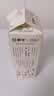 蒙牛现代牧场鲜牛奶960ml*4瓶 日期包新鲜 实拍图