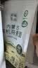格琳诺尔有机莜面2斤 内蒙古莜麦杂粮面粉 莜面鱼鱼原料 粗粮早餐 实拍图