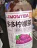 果子熟了多多柠檬茶 0脂肪果味茶饮料 混合四口味 含膳食纤维 330mL*12瓶 实拍图