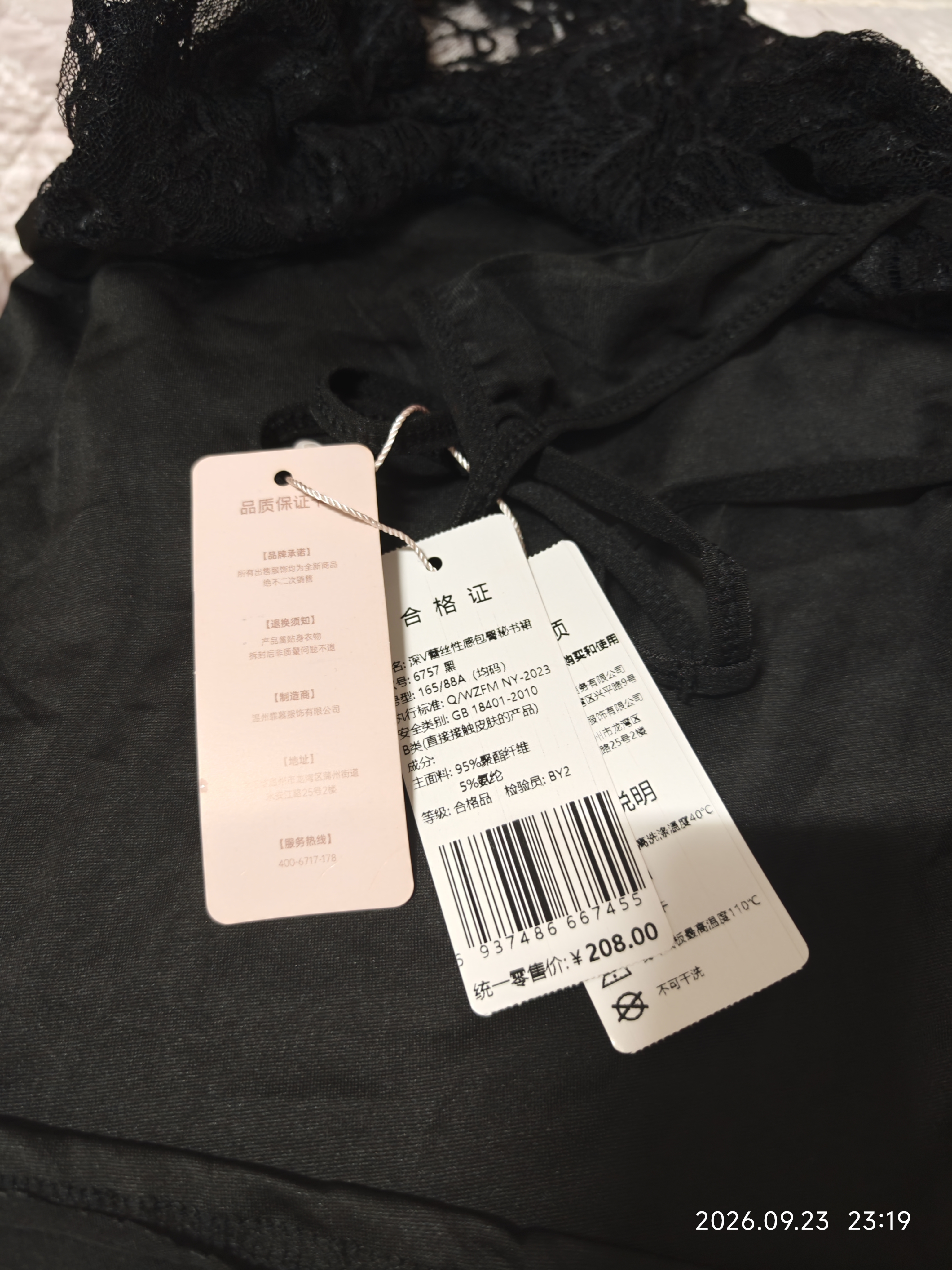 霏慕情趣内衣性感jk制服房事高档女仆秘书睡衣丝袜大码sm羞耻诱惑战袍 实拍图