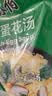 苏伯 4口味240g全家福套餐蔬菜蛋花汤 FD冻干汤便携早餐代餐汤 实拍图