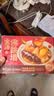 聚春园福州正宗金汤佛跳墙250g盒装单人份加热即食鲍鱼海参海鲜预制菜肴 实拍图