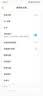 奥克斯1600万像素AI无线摄像头4G无需网络终身免费手机远程家用室内免插电360度监控器带夜视 实拍图