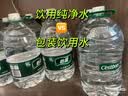 怡宝 饮用水 纯净水4.5L*4桶装水 整箱装 实拍图