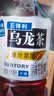 三得利（Suntory）无糖乌龙茶饮料 0糖0能量0脂 500ml*15瓶整箱装 实拍图