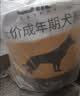 台派狗粮牛肉味肉粒双拼金毛拉布拉多中大型成犬专用狗干粮20kg 实拍图