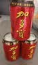 加多宝凉茶植物饮料310ml*15罐 实拍图